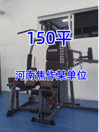 [商用健身器材配置方案]河南焦作某单位