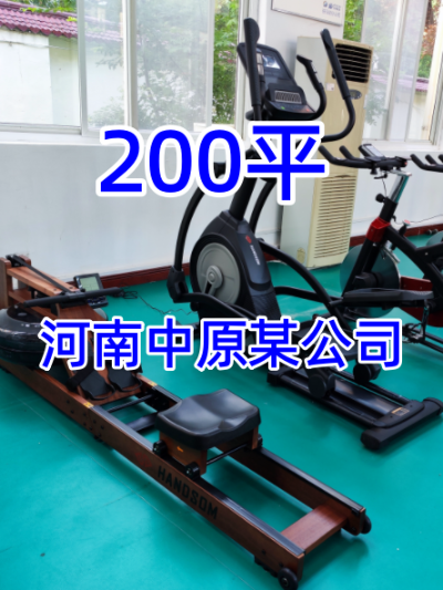 [商用健身器材配置方案]河南中原某公司