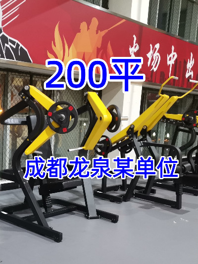 [单位健身房器材配置方案案例]成都某单位