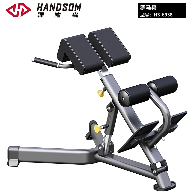 悍德森HS-6938 罗马椅