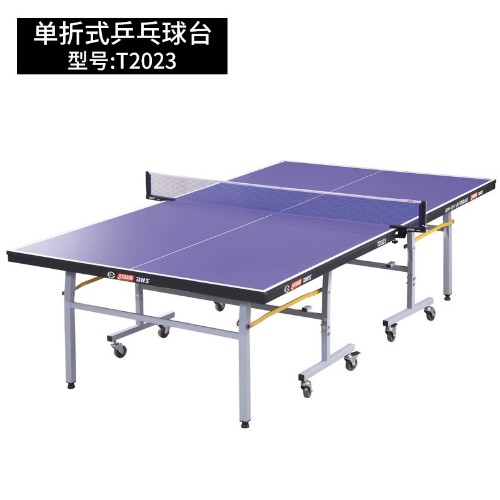 单折式乒乓球台T2023